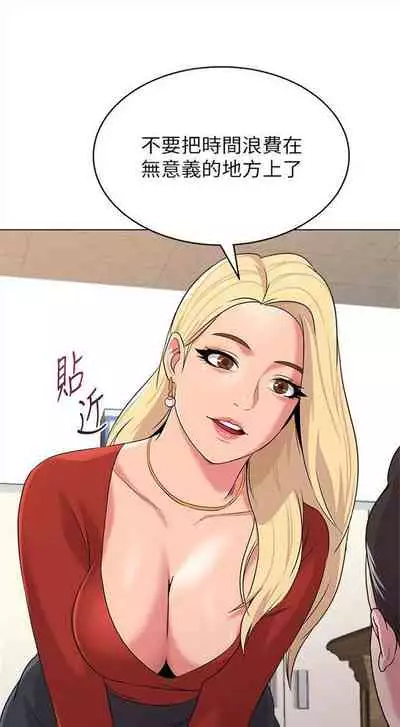 (周3)老师 1-20 中文翻译(更新中)