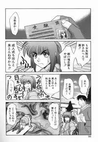 [Koshou Shoushou] Kagai Jugyo ha Houkago ni