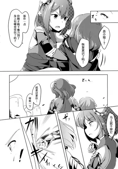 Million Live! no Shoukushu Hon + Omake