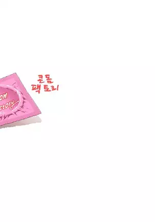 She is Delicious Ch.0-25