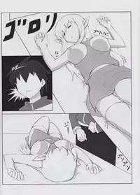 (C72) [Not Quite Satisfactory (Imaichi)] Sucharaka Tsukaima (Zero no Tsukaima)