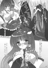 (C77) [Usotsukiya (Various)] Touhou Kutsushita Bon Extra (Touhou Project)