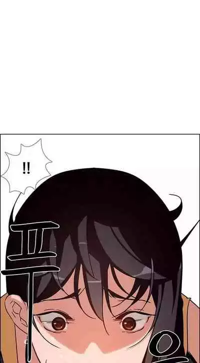 Rain Curtain Ch.20/40