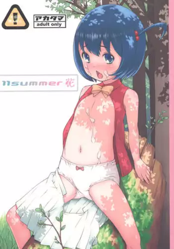 土井家のふんどし談義