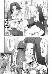 Comic Megastore 2009-03