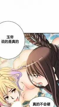 该死的家伙(外卖奇遇记)【中文】