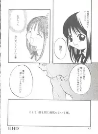 [Anthology] Comic Alice Club Vol. 6