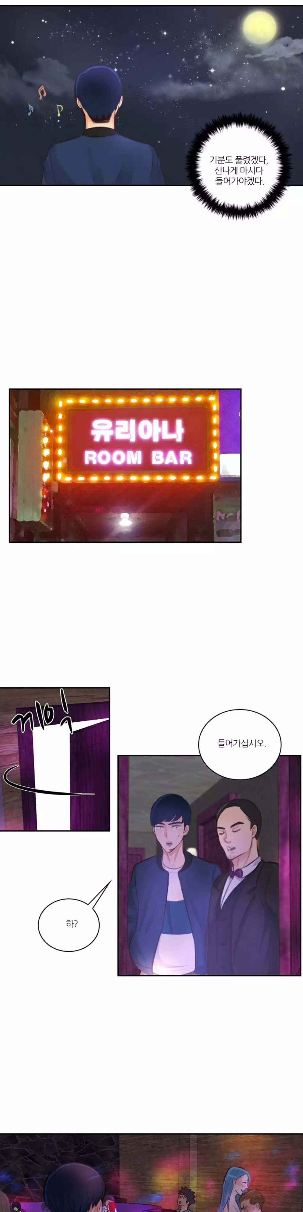 Before the 30 Ch. 0-35