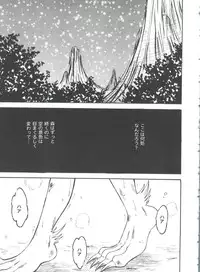 [Anthology] Girl's Parade 99 Cut 12 (Various)