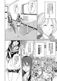 [Anthology] Otokonoko HEAVEN Vol. 31 [Digital]