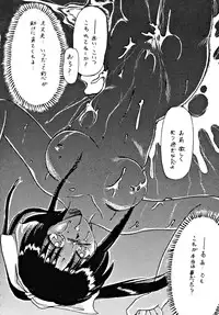 [dodongo & Gokuraku Tokkyuu (various)] Gokuraku Tokkyuu Carpenter (various)