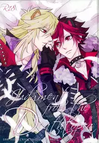 (ROCKIN' SHOWER) [Coma (Seii)] Judgment from the Deathtopia (SHOW BY ROCK!!)