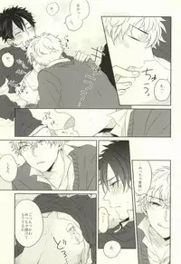 [EiGO (Various)] Mamuron a la Mode (Prince of Tennis)