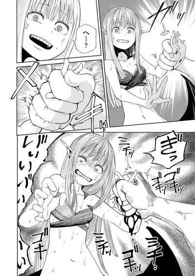 [Anthology] Ryona King Vol. 10 [Digital]