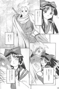 (CR20) [Asanoya (Kittsu, P-Chan)] Samurai Nabe San (Samurai Spirits)