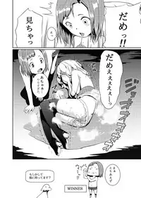 [Jukuseiya Koubou (Hamunohito)] Tentacle Tamer! Episode 2 [Digital]