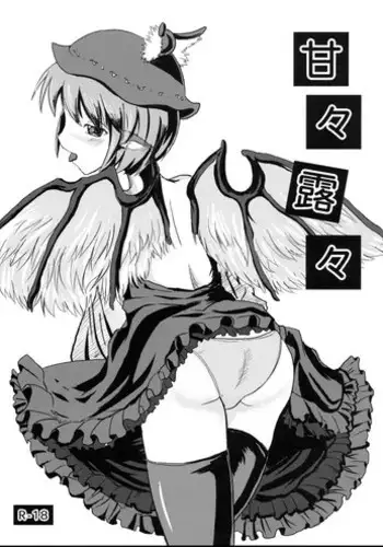 (Kouroumu 4) [AJINIHOUROKU (HANEMA)] Kankan Roro (Touhou Project)