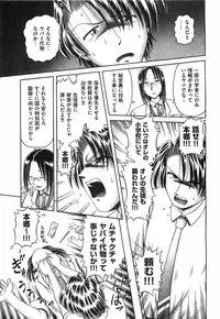 COMIC XO 2008-04 Vol.23