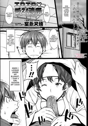 あなたとむかえる同じ朝
