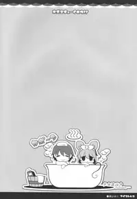 (Mimiket 23) [Aikotobako (Goriyaku)] Nezumi Chuu Ihou!! (Touhou Project)