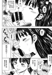 [Zaki Zaraki] Getsu Ka Sui Moku Kin Do Ecchi [Chinese]