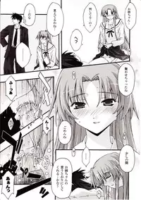 Comic Unreal 2010-02 Vol. 23