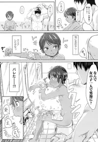 COMIC LO 2016-12 [Digital]