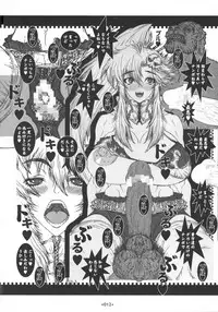 (C72) [Coburamenman (Uhhii)] Dokan (Tengen Toppa Gurren Lagann)