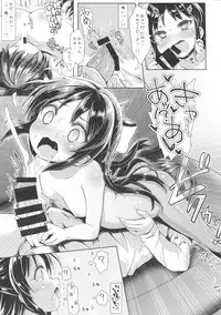 (C93) [Staccato・Squirrel (Imachi)] Charming Growing (THE IDOLM@STER CINDERELLA GIRLS)