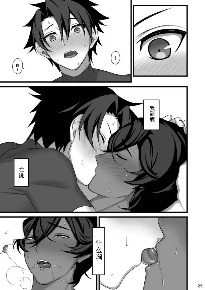 Amai Hokorobi 甜蜜绽放