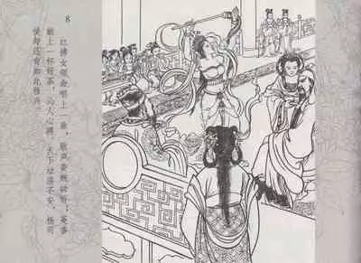 史上名妓 红拂侠女-张初尘(臧武斌 2014年5月)