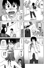 COMIC XO 2006-07 Vol. 2