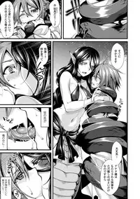 [Konshin] Mon♥Musu HONEY [Digital]