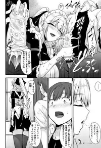 [Nakano Sora] Himawari Kanojo - Sunflower Baby