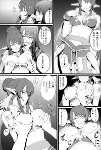 (Comic1☆4) [FukaFuka Tenshoku (Popuran)] Judi Nee wo Tsuranukitoosu Hon (Tales of Vesperia)
