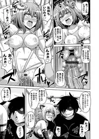 COMIC Grape Vol. 33 [Digital]