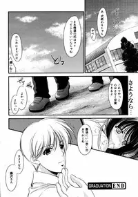 [Anthology] [2006-04-10] COMIC MEGAPLUS Vol.31 (2006-05)