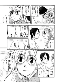 COMIC XO 2006-07 Vol. 2