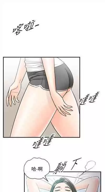 [週五] [富貴鼻 & 雲河尹] 正妹小主管 1-65 官方中文（連載中）