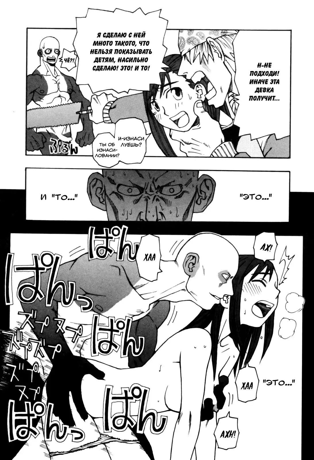 Sonzai no Taerarenai Omosa | The UnBEARable Heaviness of Being