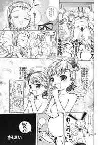 (C77) [Byousatsu Tanukidan (Saeki Tatsuya)] Inukan+ (Various)