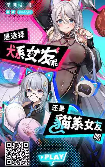 Marine Senchou no Yopparai Archive