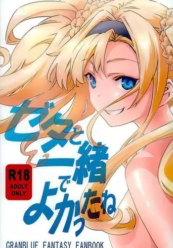 寝取られ報告ハメ撮り集