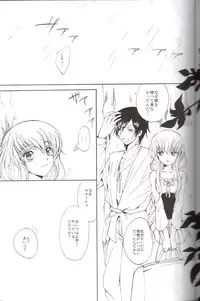 (C75) [Kurimomo (Tsukako)] Angel Feather 2 (Code Geass)