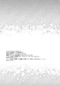 (C80) [Aimaimemai (Okabayashi Beru)] Sunohara Mania 6 (CLANNAD)