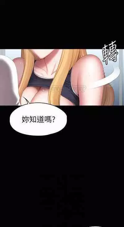 FITNESS 61-88 CHI (MANHWAROSHIXP)