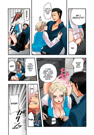 Aigan Robot Lilly - Pet Robot Lilly Vol. 2 (decensored)