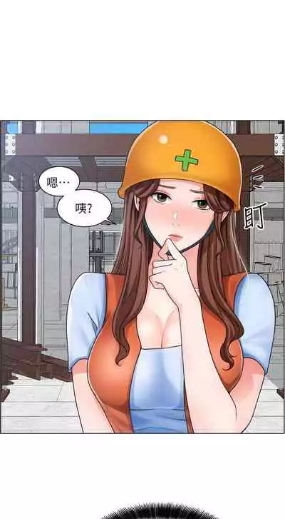 【周三连载】诚徵粗工(作者:豆沙&雲河尹) 第1~13话