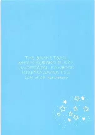 Sukissukedo Sukissuka