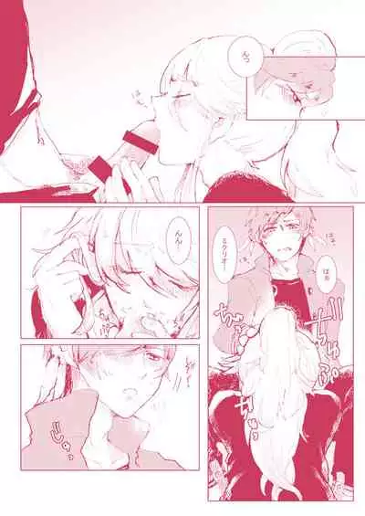 Kimi ni Shibirete Shikatanai